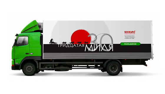 Бренд «30-ая Миля», пример оформления грузового транспорта - портфолио дизайн-студии «Артбайт!» Нижний Новгород