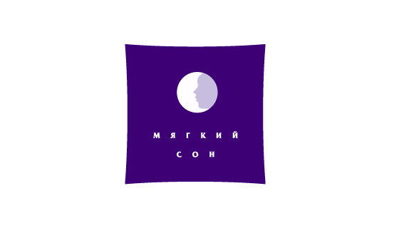«Мягкий Сон», компактная форма логотипа для деловых бумаг - портфолио дизайн-студии «Артбайт!» Нижний Новгород