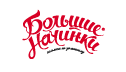 Логотип для пельменей «Большие Начинки»