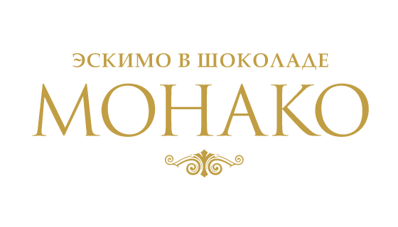 Логотип для мороженого «Монако»