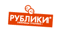 Логотип для пельменей «Рублики»